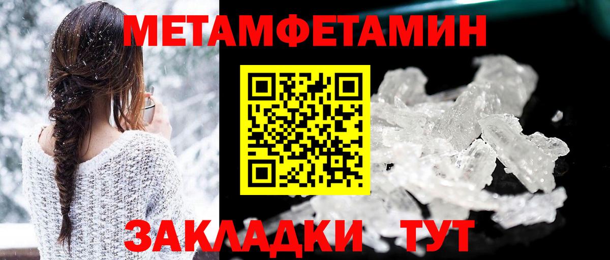 АМФ  Вход с VPN  Орёл  АМФЕТАМИН VHQ 