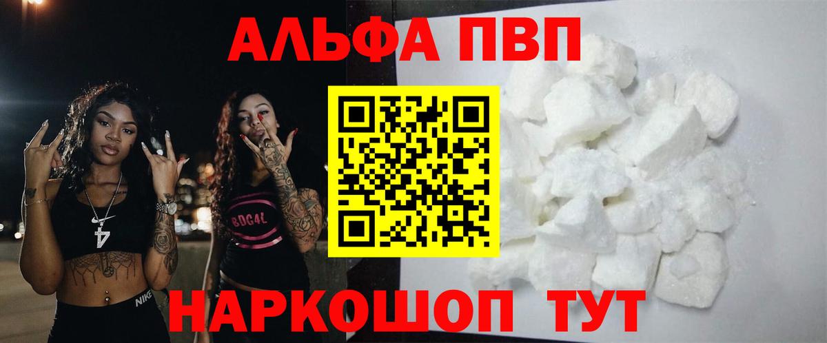 A-PVP СК Орёл