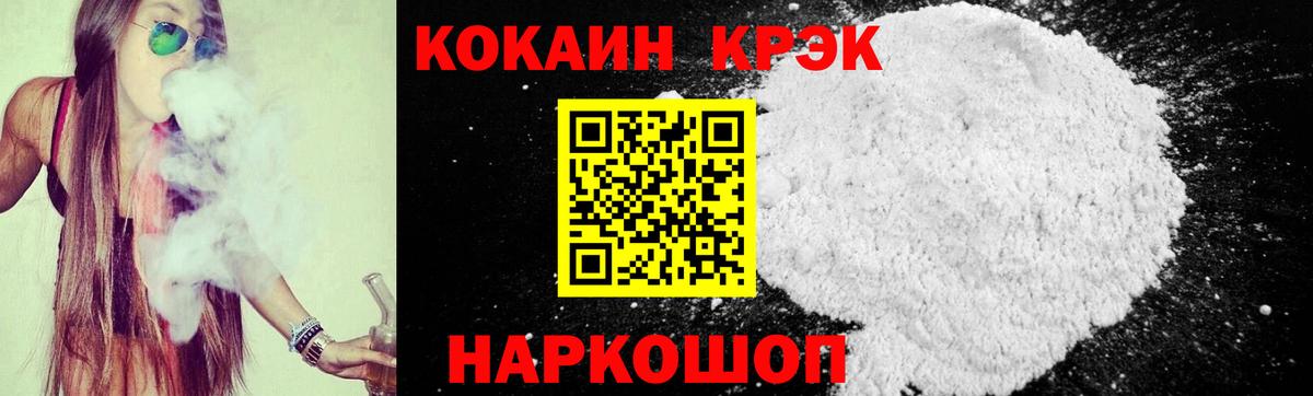 Кокаин Колумбийский Орёл
