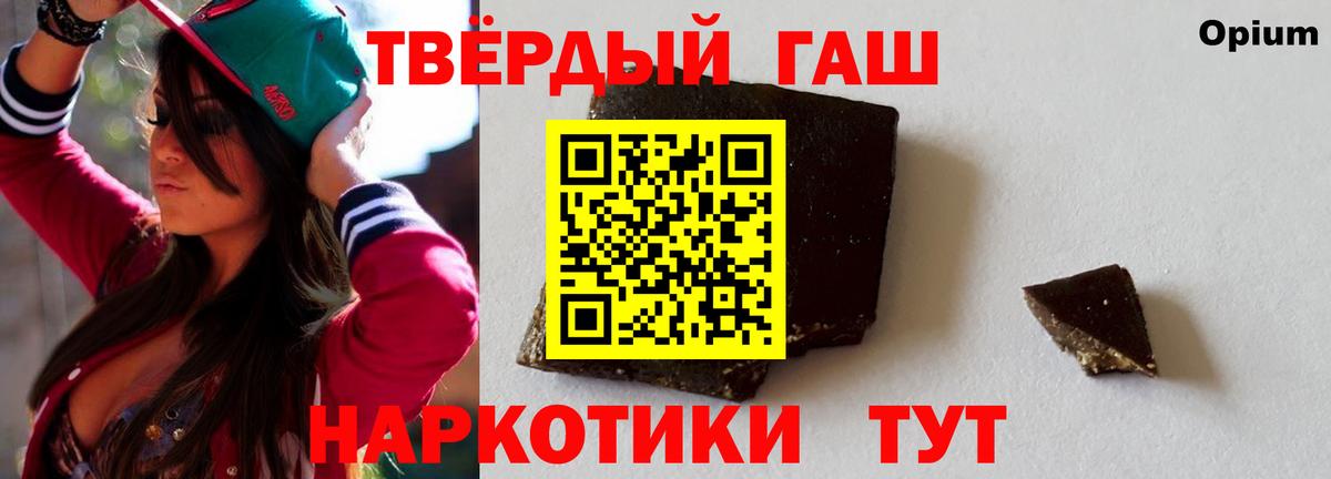 ГАШ Premium Орёл