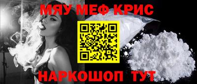 соль ск Ставрополь