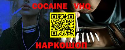 кристаллы Старая Купавна