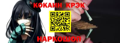 соль ск Ставрополь