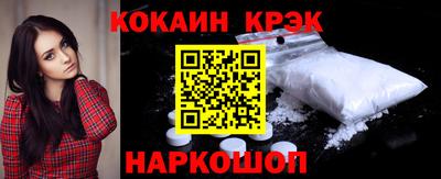 соль ск Ставрополь