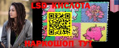 соль ск Ставрополь