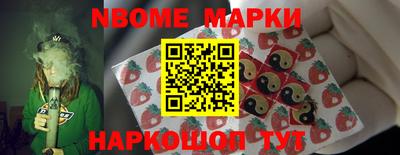 соль ск Ставрополь