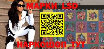 соль ск Ставрополь