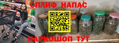 кристаллы Старая Купавна