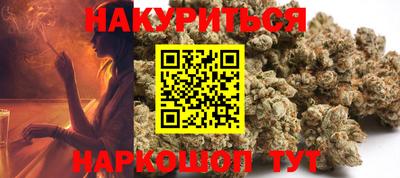 каннабис Среднеуральск