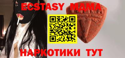кристаллы Старая Купавна