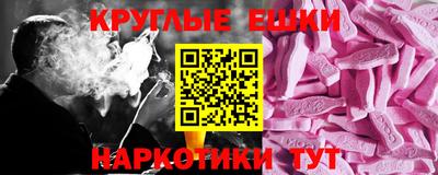кристаллы Старая Купавна