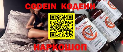 крисы Татарск
