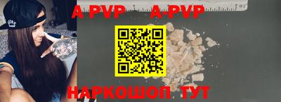 кристаллы Старая Купавна