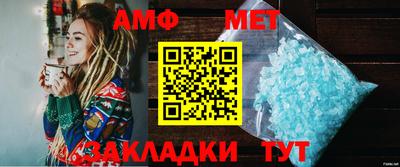 кристаллы Старая Купавна