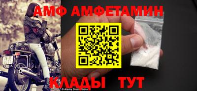 соль ск Ставрополь