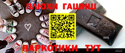 кристаллы Старая Купавна