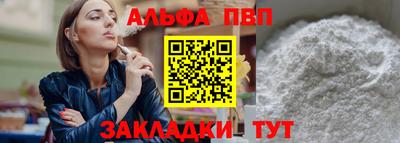соль ск Ставрополь