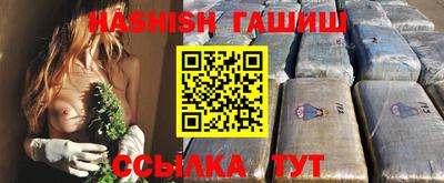 кристаллы Старая Купавна