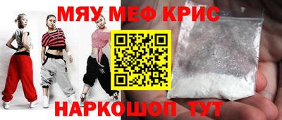 соль ск Ставрополь