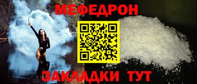 соль ск Ставрополь