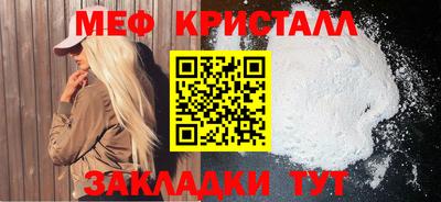 крисы Татарск
