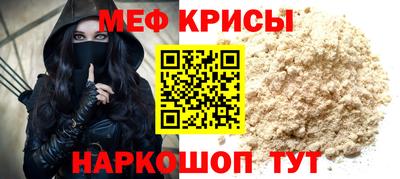 кристаллы Старая Купавна