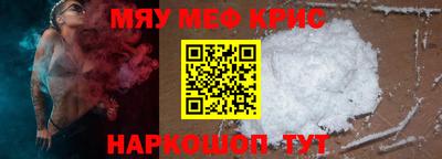 соль ск Ставрополь
