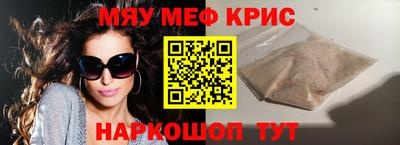 прущая мука Тара