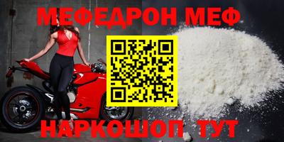 кристаллы Старая Купавна