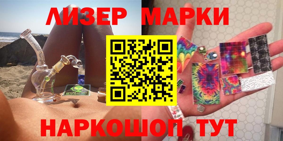 LSD-25 экстази ecstasy  Вход с VPN  Орёл  LSD-25 экстази кислота 