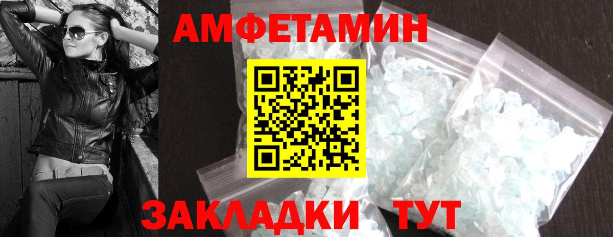 Орёл  Метамфетамин винт  Метамфетамин винт  Вход с VPN 