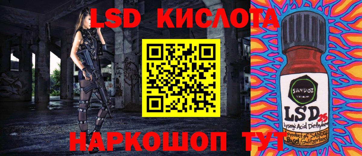 Орёл  Марки 25I-NBOMe 1,8мг  Вход с VPN  Наркотические марки  Марки 25I-NBOMe 1,8мг 