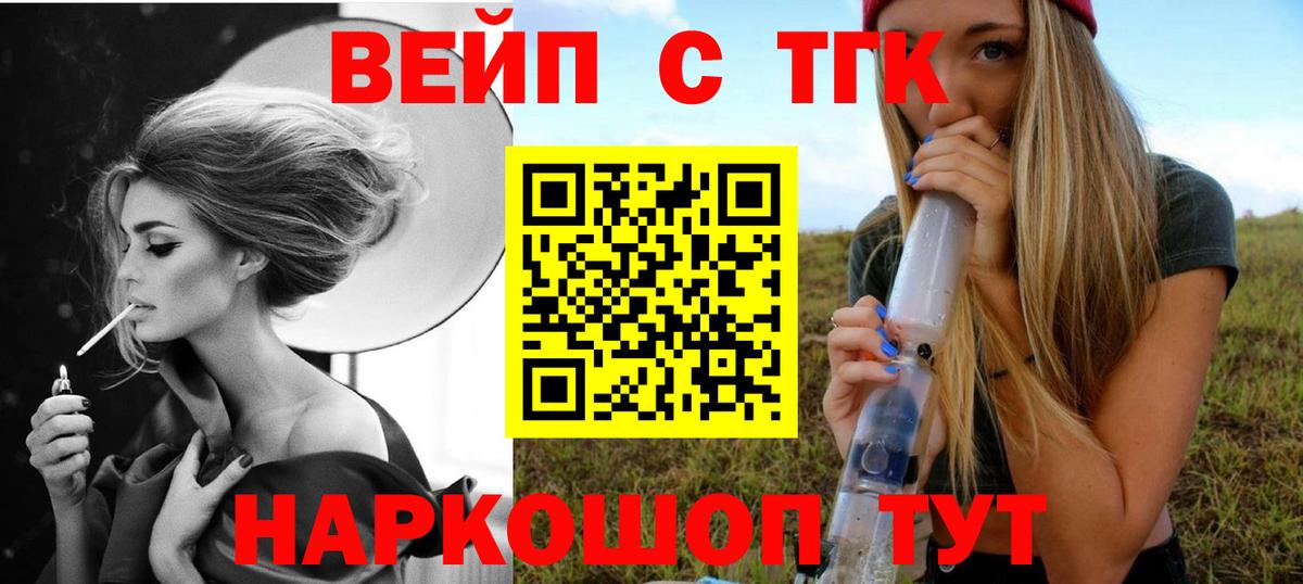 ТГК концентрат Орёл