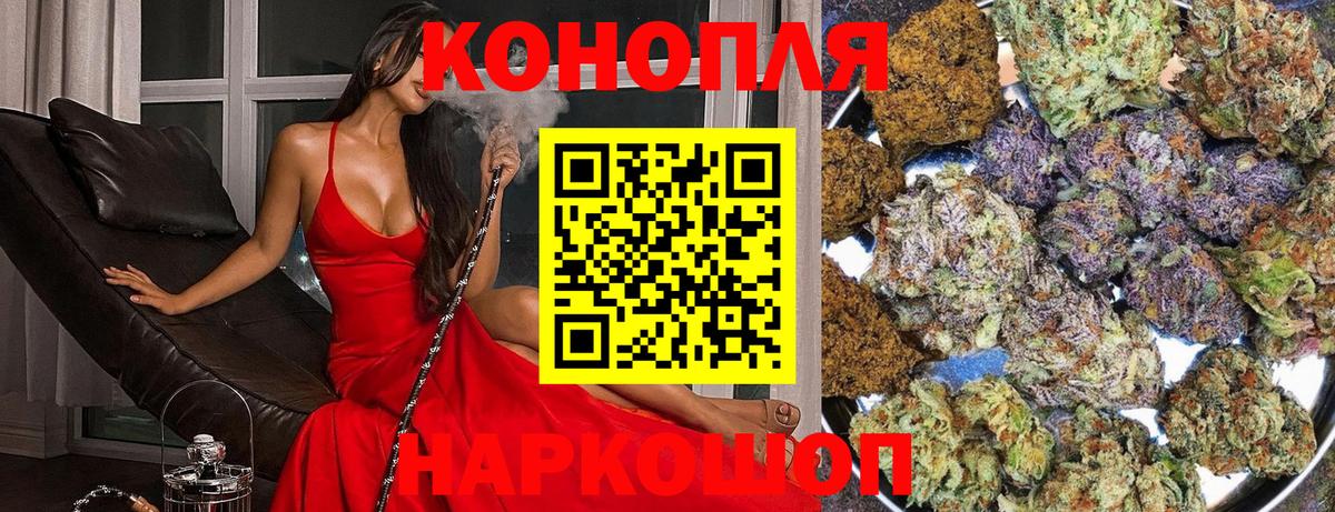 Бошки марихуана марихуана Орёл